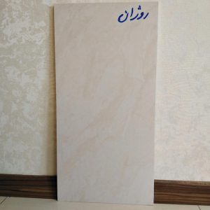 سرامیک طرح روژان نیمه ترانس روناس 60 در 30