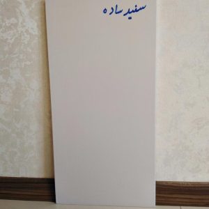 سرامیک طرح سفید ساده نیمه ترانس روناس 60 در 30